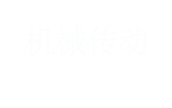 伺服电动缸,气缸厂家,液压油缸